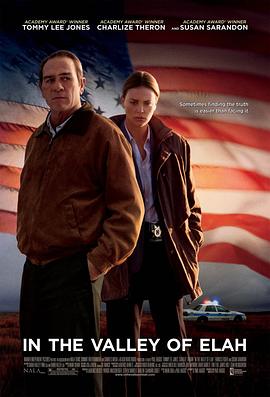 玩偶姐姐HongKong《决战以拉谷》免费在线观看