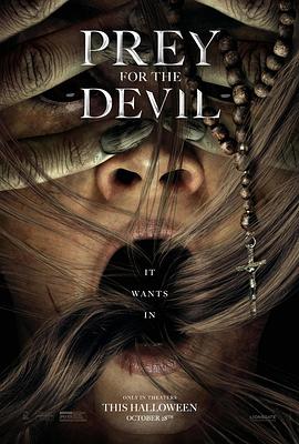 男人色阁《恶魔的光火 Prey for the Devil》免费在线观看