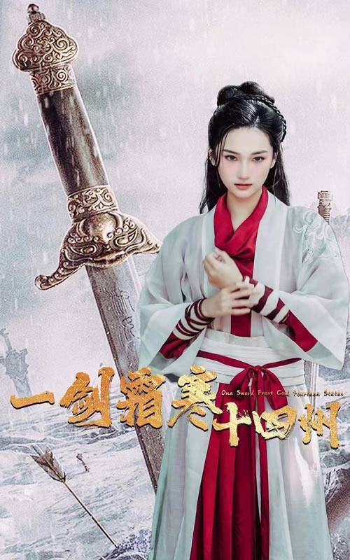 男人藏精阁《战至巅峰第三季》免费在线观看