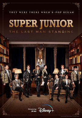 男人色阁《Super Junior The Last Man Standing》免费在线观看