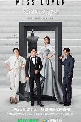 男人藏精阁《买定离手我爱你》免费在线观看