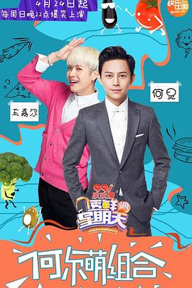 男人藏精阁《透鲜滴星期天》免费在线观看