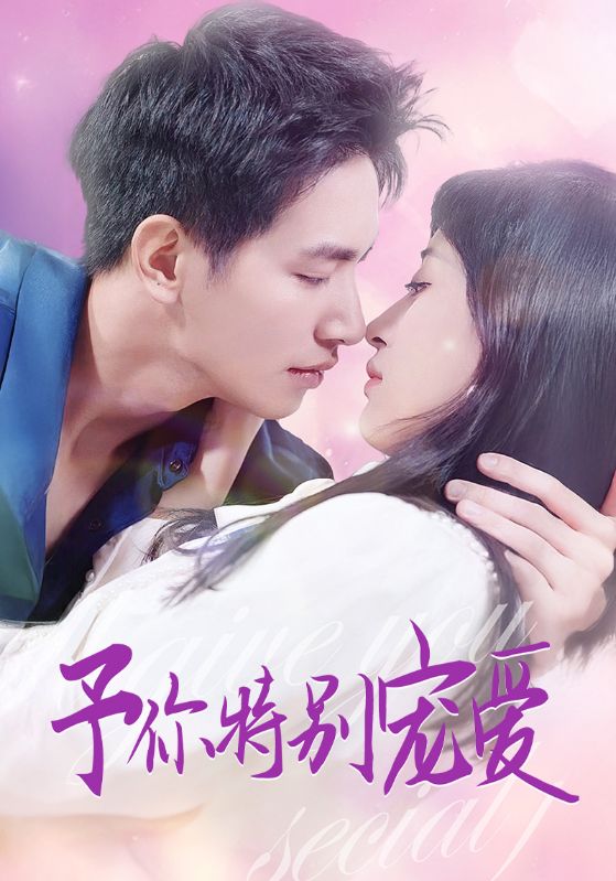 玩偶姐姐HongKong《长安的荔枝》免费在线观看