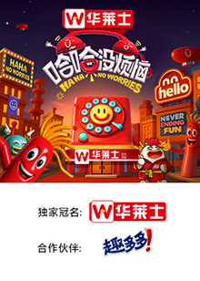 男人色阁《哈哈没烦恼》免费在线观看