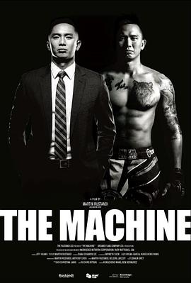 男人藏精阁《逆者》免费在线观看