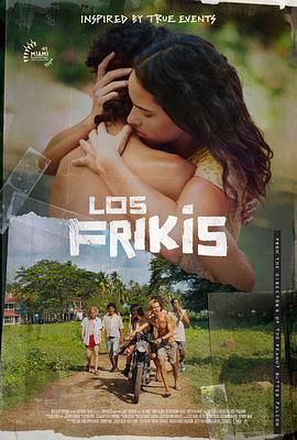 男人藏精阁《弗里斯基 Los Frikis》免费在线观看