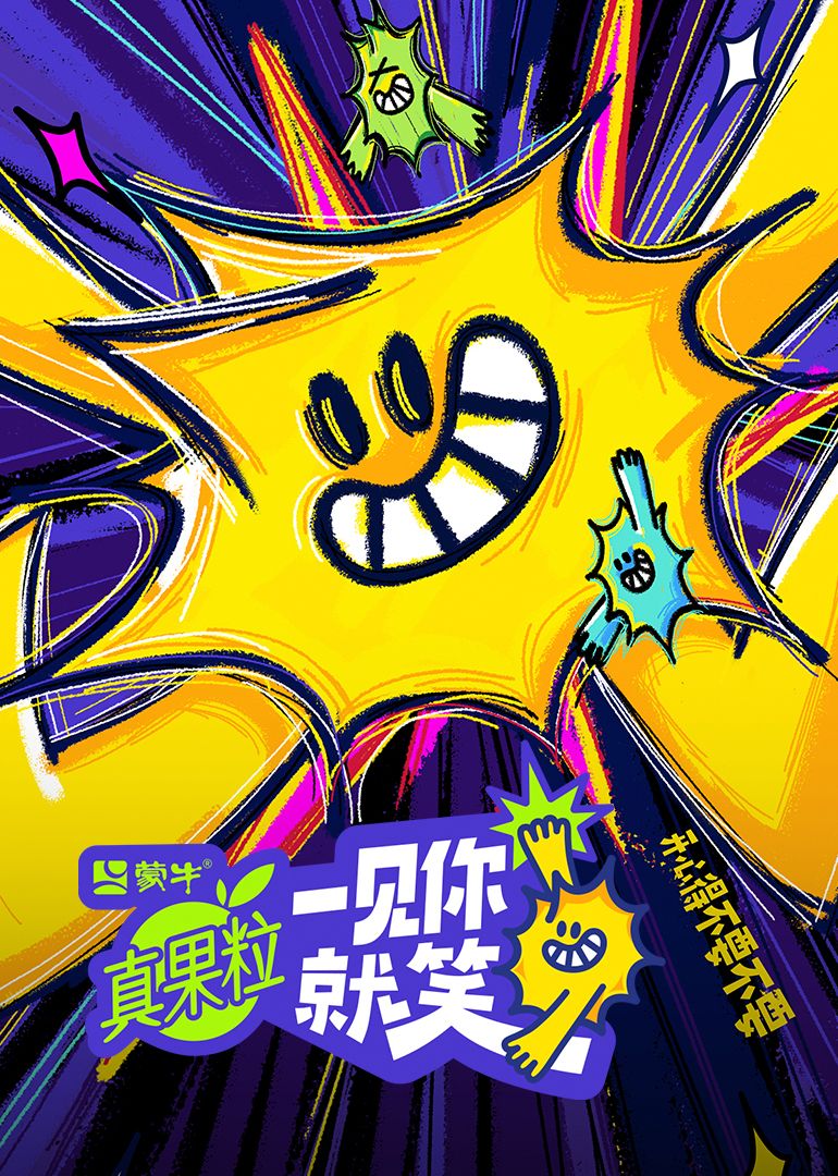 玩偶姐姐HongKong《一见你就笑》免费在线观看