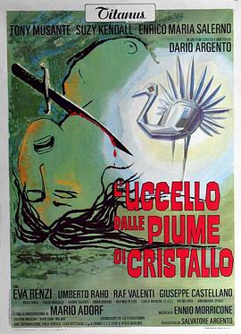 玩偶姐姐HongKong《摧花手 L'uccello dalle piume di cristallo》免费在线观看