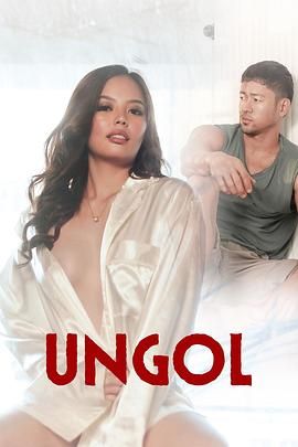 男人色阁《咆哮 Ungol》免费在线观看
