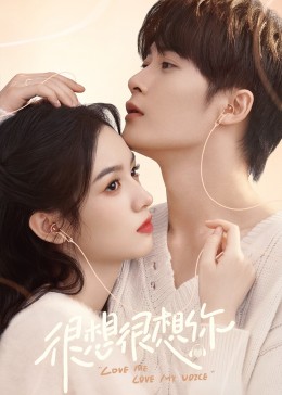 玩偶姐姐HongKong《很想很想你》免费在线观看