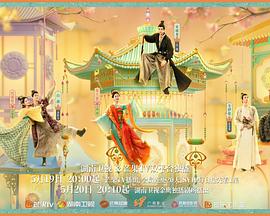 男人色阁《韶华若锦》免费在线观看