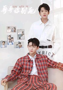 男人藏精阁《上瘾》免费在线观看