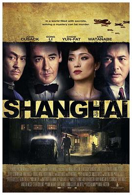 男人藏精阁《谍海风云 Shanghai》免费在线观看