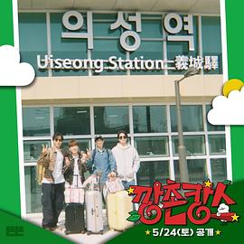 男人色阁《乡村度假》免费在线观看