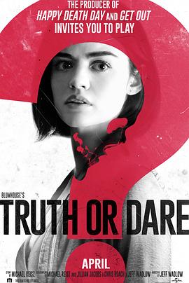 男人色阁《真心话大冒险 Truth or Dare》免费在线观看