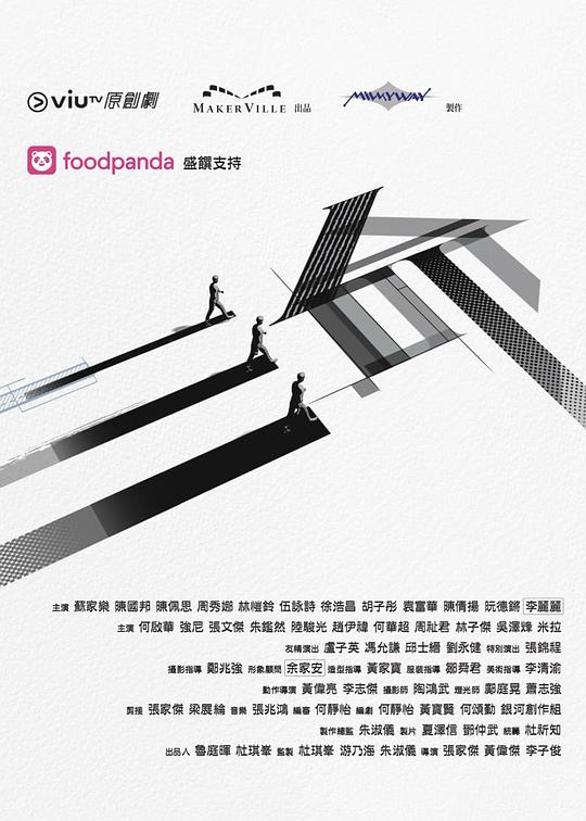 男人藏精阁《三命》免费在线观看