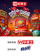 男人色阁《哈哈没烦恼》免费在线观看