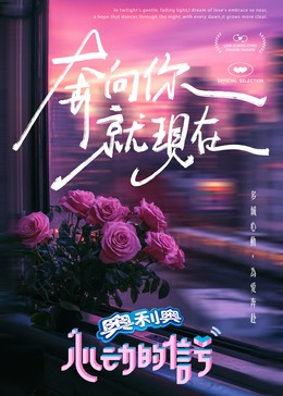 男人色阁《心动的信号 第七季》免费在线观看