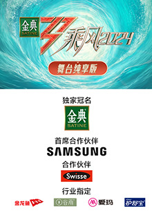 玩偶姐姐HongKong《乘风第五季舞台纯享版》免费在线观看