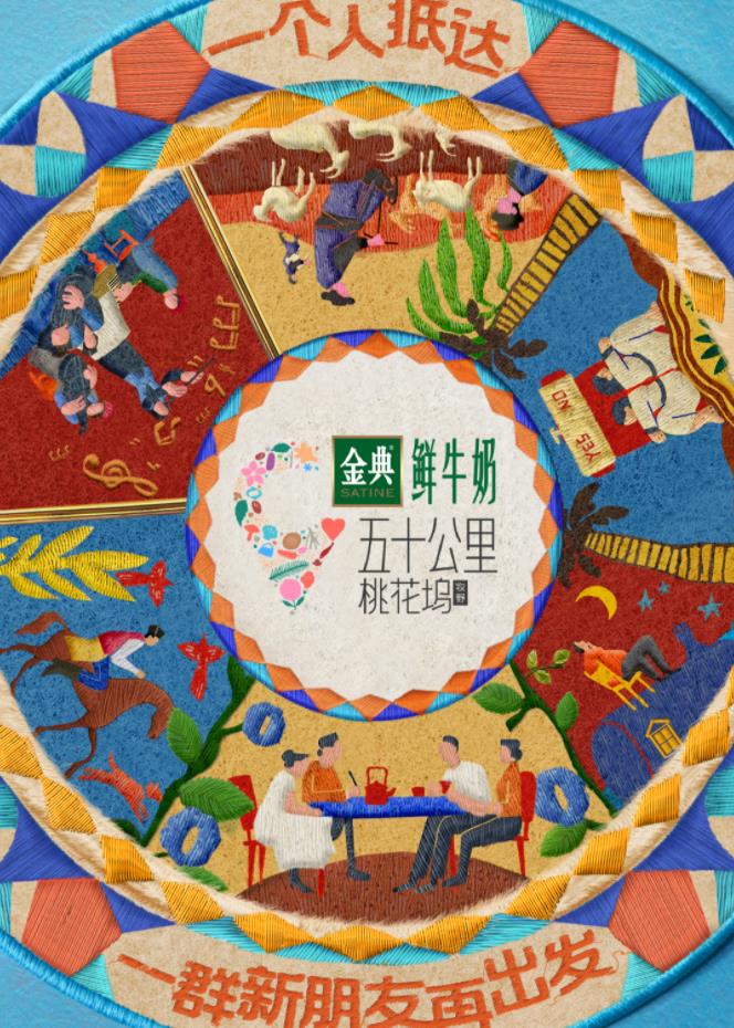 玩偶姐姐HongKong《五十公里桃花坞5》免费在线观看